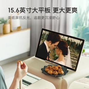 小度添添自由屏15.6英寸智能屏K歌音响类纸护眼屏语音AI健身平板