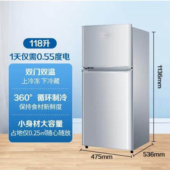 H.aier/海.尔冰箱小型二门家用冰箱双开门118升冷藏冷冻BCD-118TM