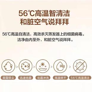 EMT11 T.CL1.5匹壁挂式 DBp 35GW B1变频冷暖一级能效 空调KFRd