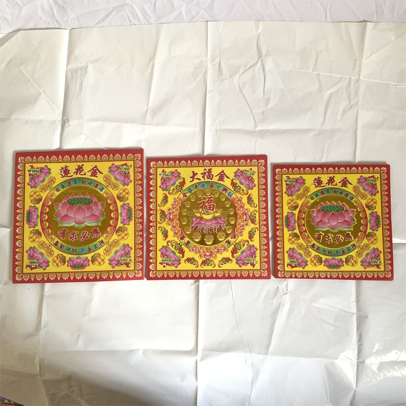 大中小文化用品折纸手工纸彩色印刷烫金双面厚紙莲花金纸 1本40张,文具电教/文化用品/商务用品,折纸/手工纸/衍纸,淘宝优惠券,粉丝福利购,淘宝优惠卷