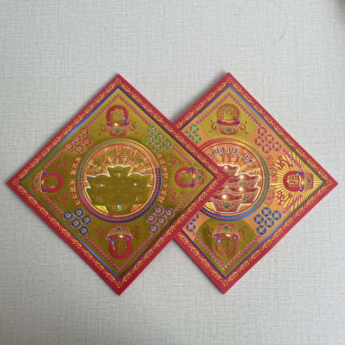 20.5*20.5 文化用品莲花纸烫金双面烧金纸元宝手工折纸加厚纸40张