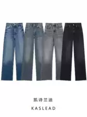 Kaslead New Women's Clothing European and American Style Fashion Casual Versatile High-Waisted Wide-Leg Jeans 6045224
