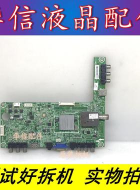 原装海信LED32K100N主板RSAG7.820.4801配屏HE315FH-E78