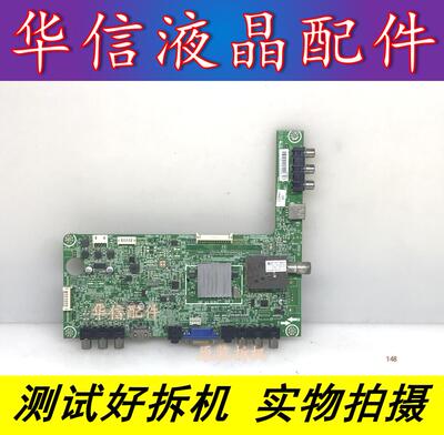 原装海信LED32K100N主板RSAG7.820.4801配屏HE315FH-E78