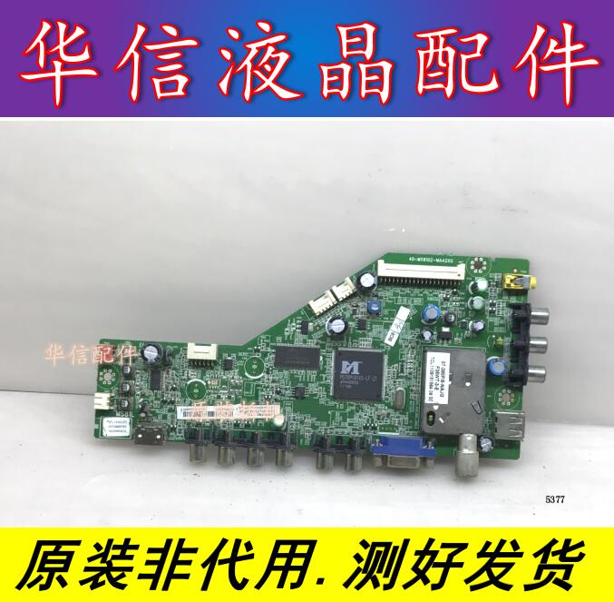 TCL L42P60FBD 原装主板 40-MS8102-MAA2XG 屏 LVF420AUDW