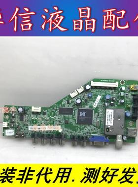 TCL L42P60FBD 原装主板 40-MS8102-MAA2XG 屏 LVF420AUDW