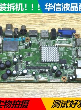 山水LE32HWB 原装主板CV981H-A 屏 ST3151A04-1