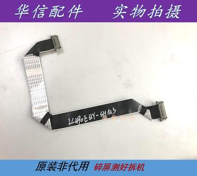 海尔 LS49H510X 主板屏线 0091802118A V1.2 屏LC490EGY-SHM3