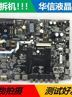 原装海尔LE32B310G主板MSA6385-ZC01-01屏LSC320AN09 /10