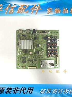 夏普 LCD-46GE220A 原装主板 QPWBXF553WJZZ 屏 LK460D3GW20X