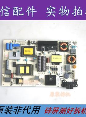 海信LED43K260/48EC290N/49/50/40电源板RSAG7.820.6389/ROH