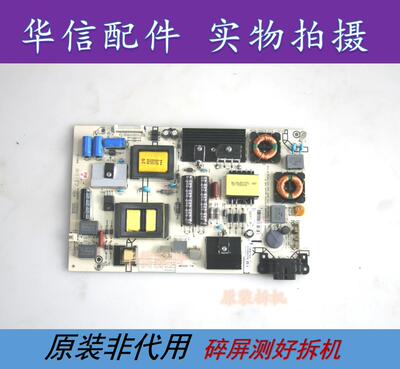 海信LED43K260/48EC290N/49/50/40电源板RSAG7.820.6389/ROH