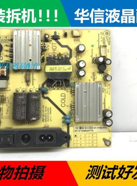 原装TCL L32W3212 L32J3210电源板81-PWE032-PW15C SHL3238F-101S