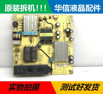 原装TCL L32W3212 L32J3210电源板81-PWE032-PW15C SHL3238F-101S