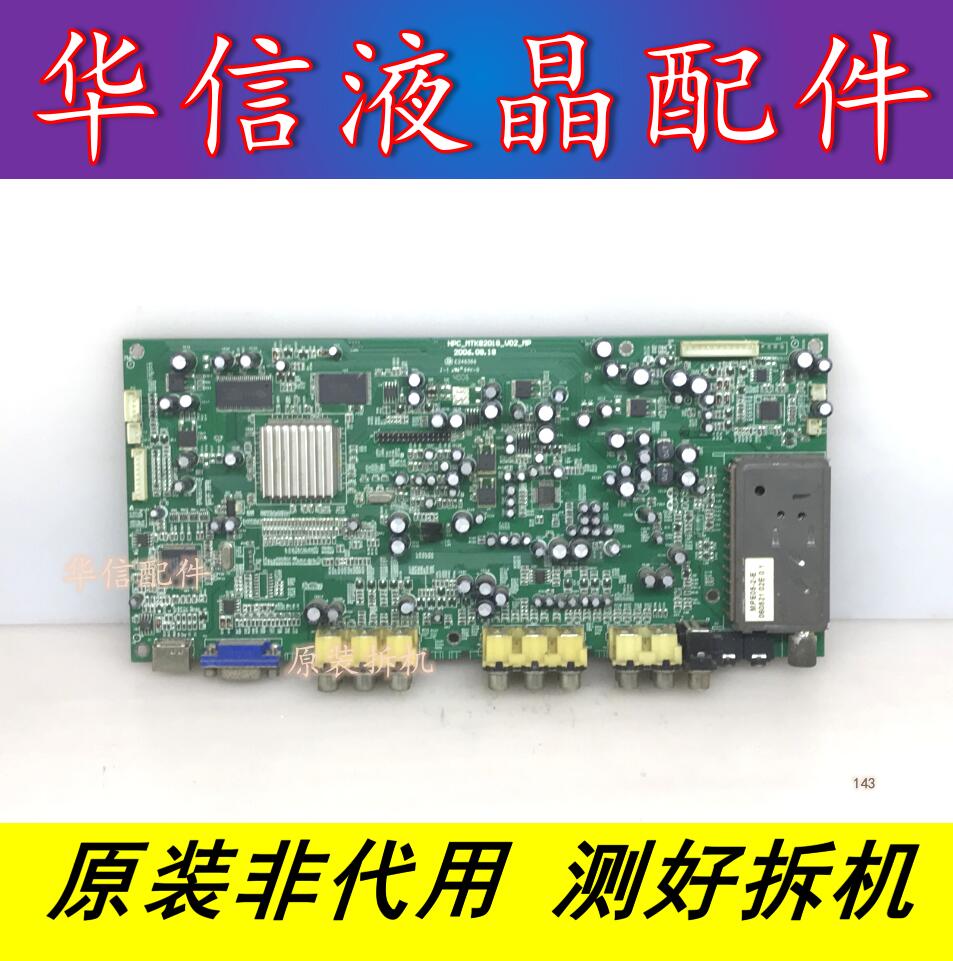 原装HPC LWD320-AA主板NUSTC-MTK8201G-V03-MP屏LC320WXN