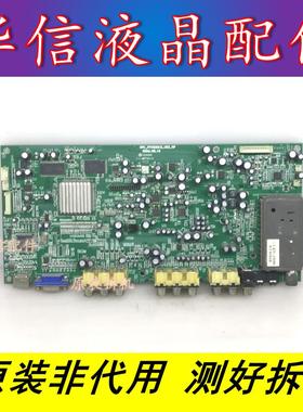 原装HPC LWD320-AA主板NUSTC-MTK8201G-V03-MP屏LC320WXN