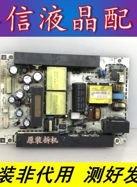 厦华LC-32U16 LC32U19 LC32U25 LC32U18电源板782.L32U25-200C