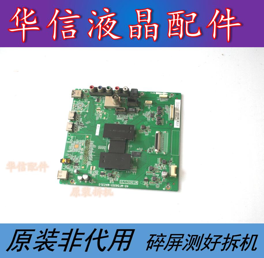 原装TCL L40E5800A-UD 主板40-MT565S1-MAC2LG屏LVF390ND1L
