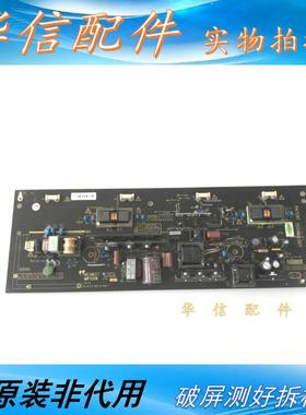 原装 TCL L32E09 电源板 MIP320K CCP-508 MEGMEET