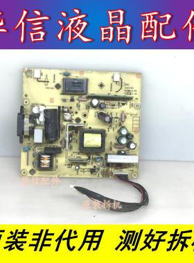 原装 联想 L196WD 电源板 L1950WD高压板 ILPI-125 491781400100R