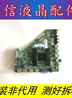 三洋55CE1168R3主板V2.020150129 30.01.2995A1-00-05屏CN55GK725