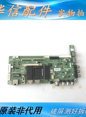 创维 42E61HR 42E7DRS 原装主板5800-A7R070-0P00屏LC420EUN