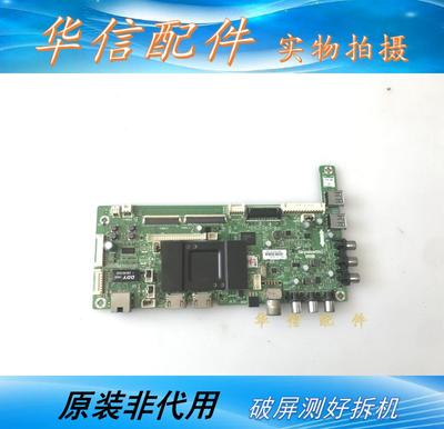 创维 42E61HR 42E7DRS 原装主板5800-A7R070-0P00屏LC420EUN