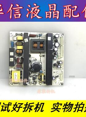 厦华LC-37HC40/56 37HU19电源板782.37FT18-200C 569FT0120C