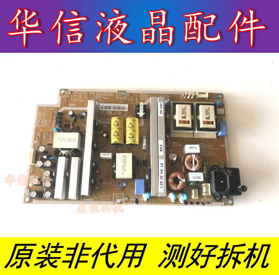 原装三星LA40C530F1R LA40C550J1F电源板I40F1_ASM BN44-00340A/B