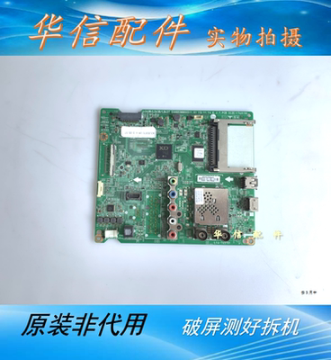 原装LG 50LB5620-CA主板EAX65388003(1.0)屏LC500DUE 测好