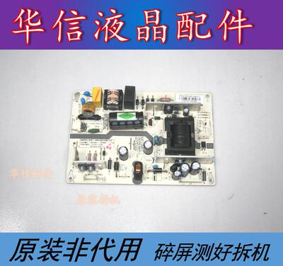 原装长虹LED39c2000 LED39C2080I 电源板MPU25D-2M8