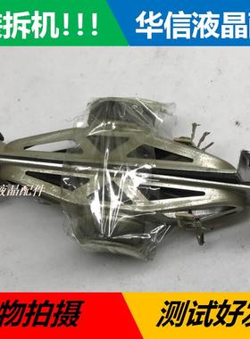 长虹LT32876/40876FHD/42876FHD 喇叭 YDT415-B2 10W 8欧 一对价