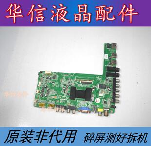 康佳LED42M3500PDE原装主板35017341屏LC420DUN