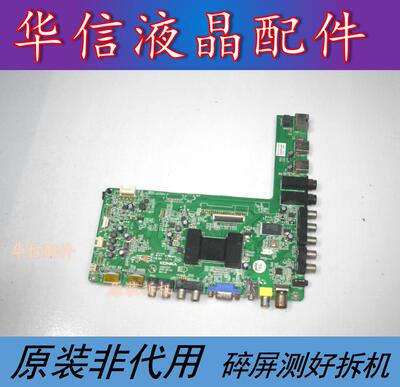 康佳LED42M3500PDE原装主板35017341屏LC420DUN