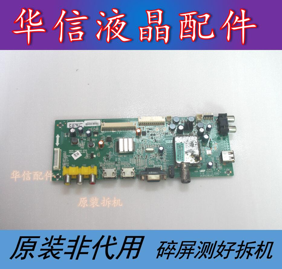 创维42E350E 原装主板5800-A8M060-1P00 屏RDL420FY(QD0-100)