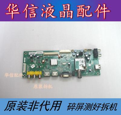 创维42E350E 原装主板5800-A8M060-1P00 屏RDL420FY(QD0-100)