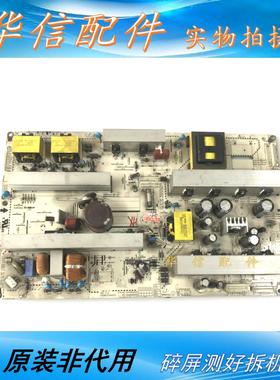LG 42LG50FR-TA 47LG30R-TA 电源板EAY4050520 EAX40157602/601