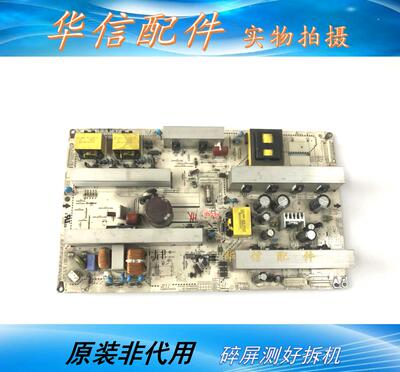 LG 42LG50FR-TA 47LG30R-TA 电源板EAY4050520 EAX40157602/601