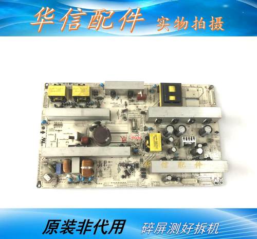 LG 42LG50FR-TA 47LG30R-TA 电源板EAY4050520 EAX40157602/601
