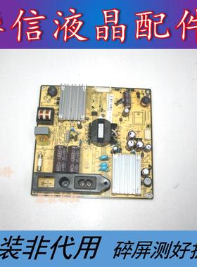 TCL 32CE660LED L32F3320B L32E09电源板SHG3206A-101H  8 9 10针