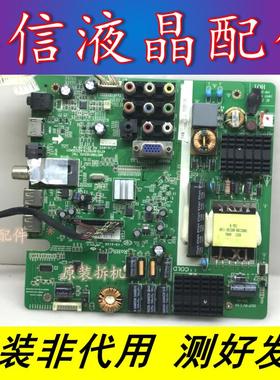 原TCL LE32D99主板MST6M182VG 4715-M182T9-A3235K01屏K320WD1