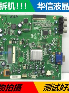 原装TCL LCD32B66-L 主板40-L2726A-DID4X屏V320B1-L01