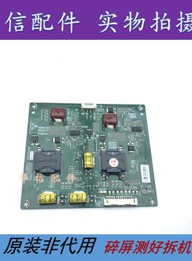 创维47E7BRE 47E380S恒流板PCLH-D210 6917L-0141A/0141B