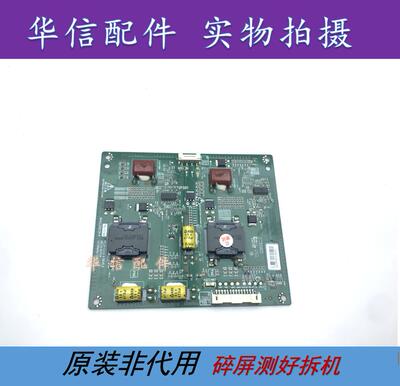 创维47E7BRE 47E380S恒流板PCLH-D210 6917L-0141A/0141B