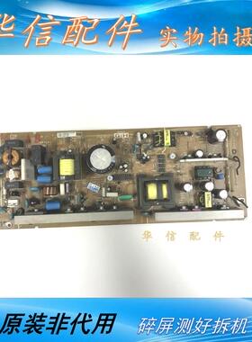 原装 索尼 KLV-32D300A KLV-32V300A电源板 1-873-904-11 测 好