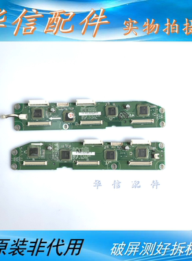 三星PS42D4SK 缓冲板LJ41-02879A/02878A屏S42SD-YB03 S42SD-YD05
