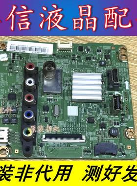 三星UA32F4088AJ原装主板BN41-02287A 屏CY-HF320AGEV2H