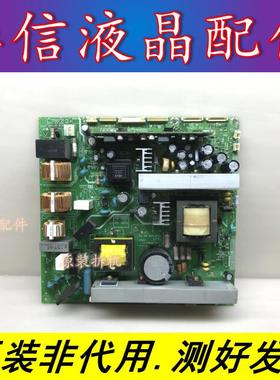 原装JVC LT-Z26S2 电源板LCA90149-08F LCB90149-001F MDK337V-0N