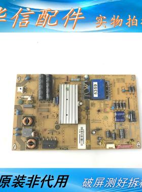 海尔 LD42H7000 U42H7300电源板0094005359 V2.0 SHL4201A-201E