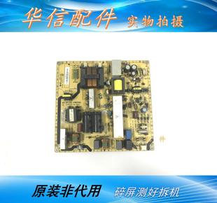 PWH1XG IPL32L PWG1XG C37E320B飞利浦32PFL5409电源板40 TCL